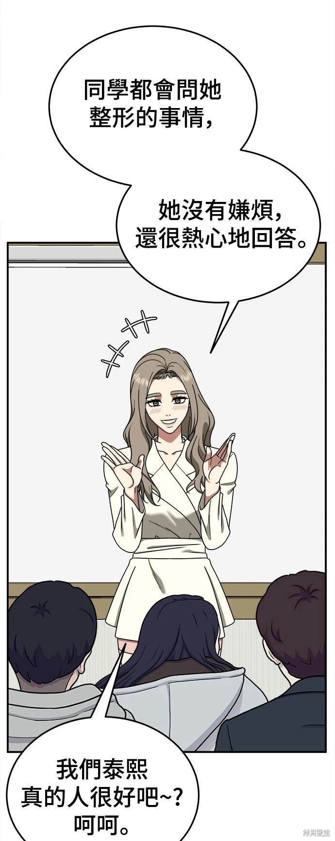 第176话