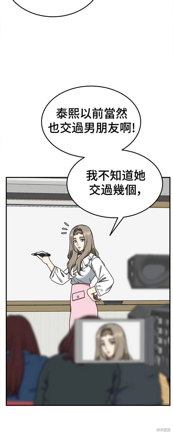 第176话