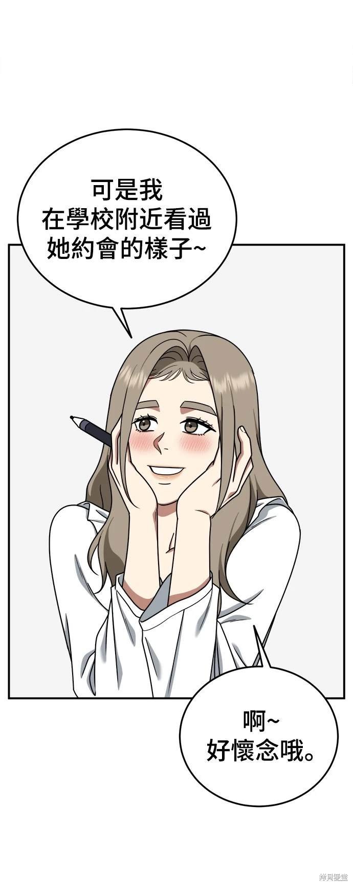 第176话