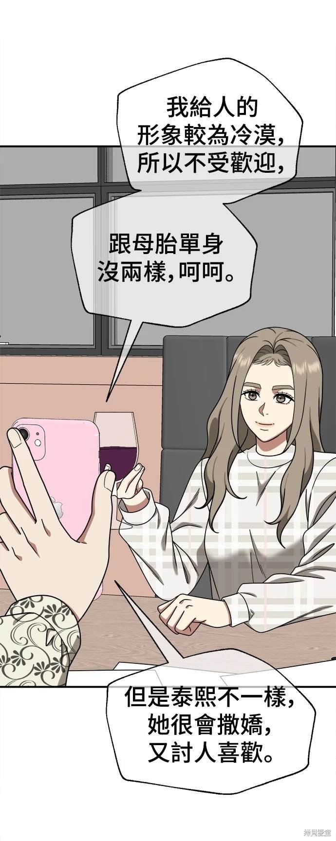 第176话