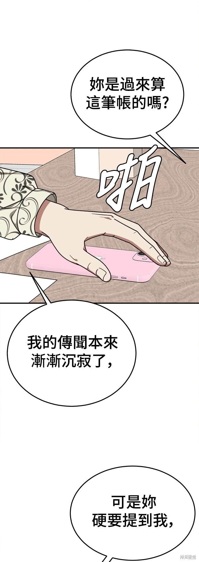 第176话