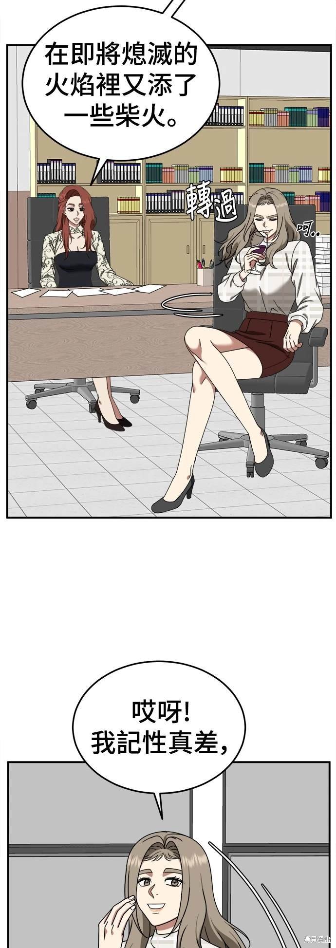 第176话