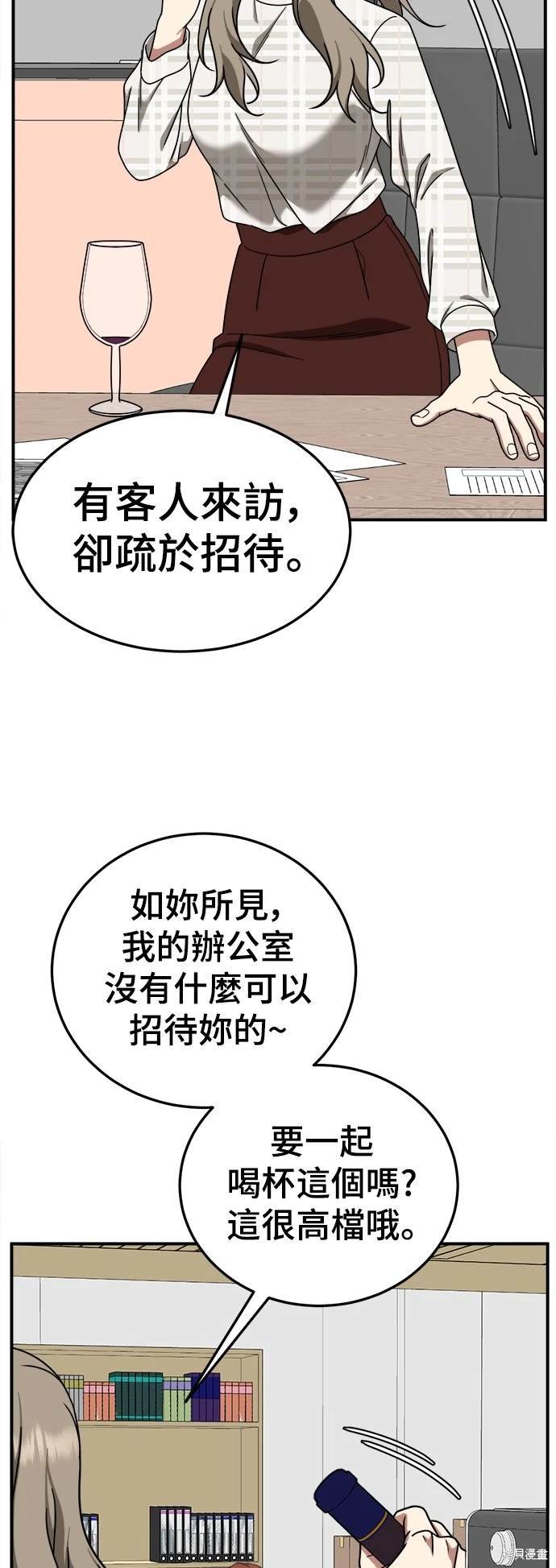 第176话