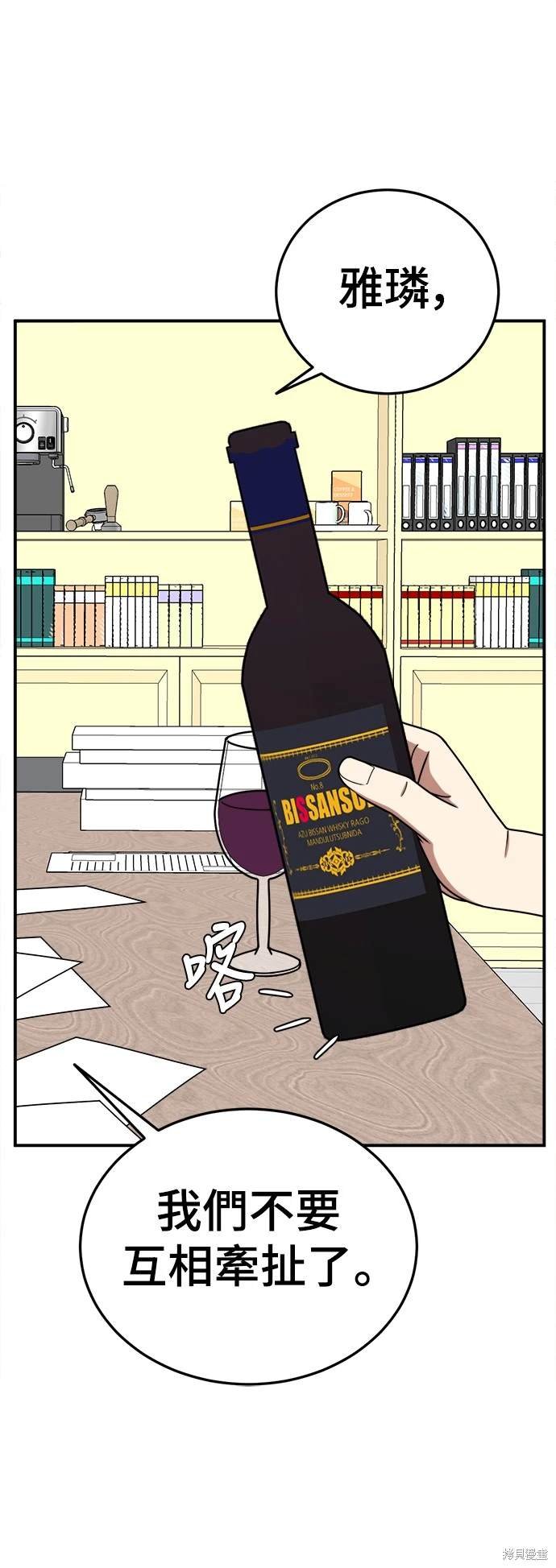 第176话