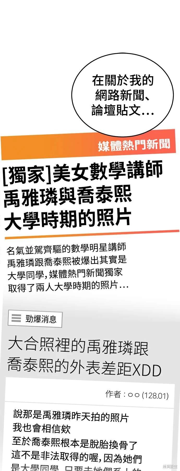 第176话