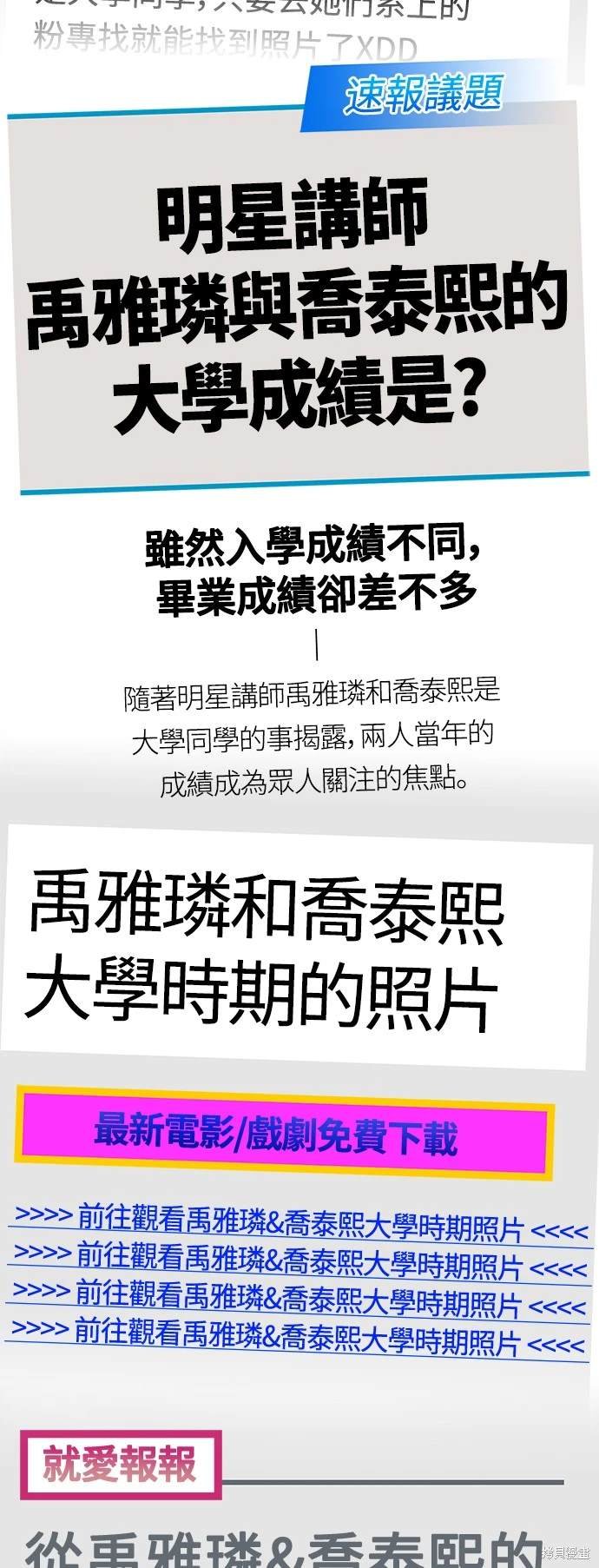第176话
