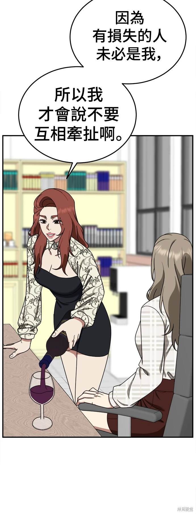 第176话