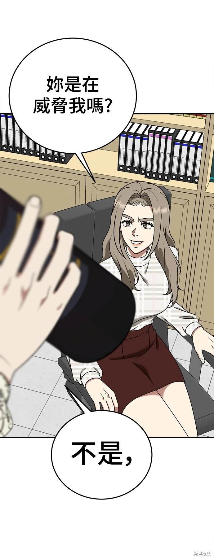 第176话