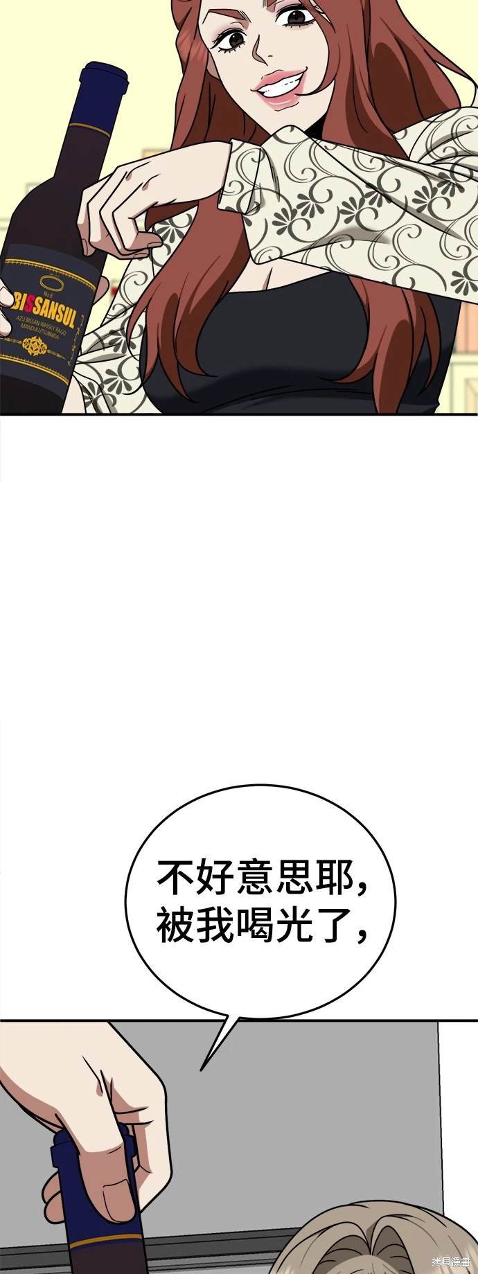 第176话