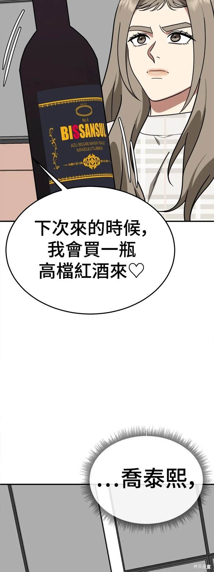 第176话