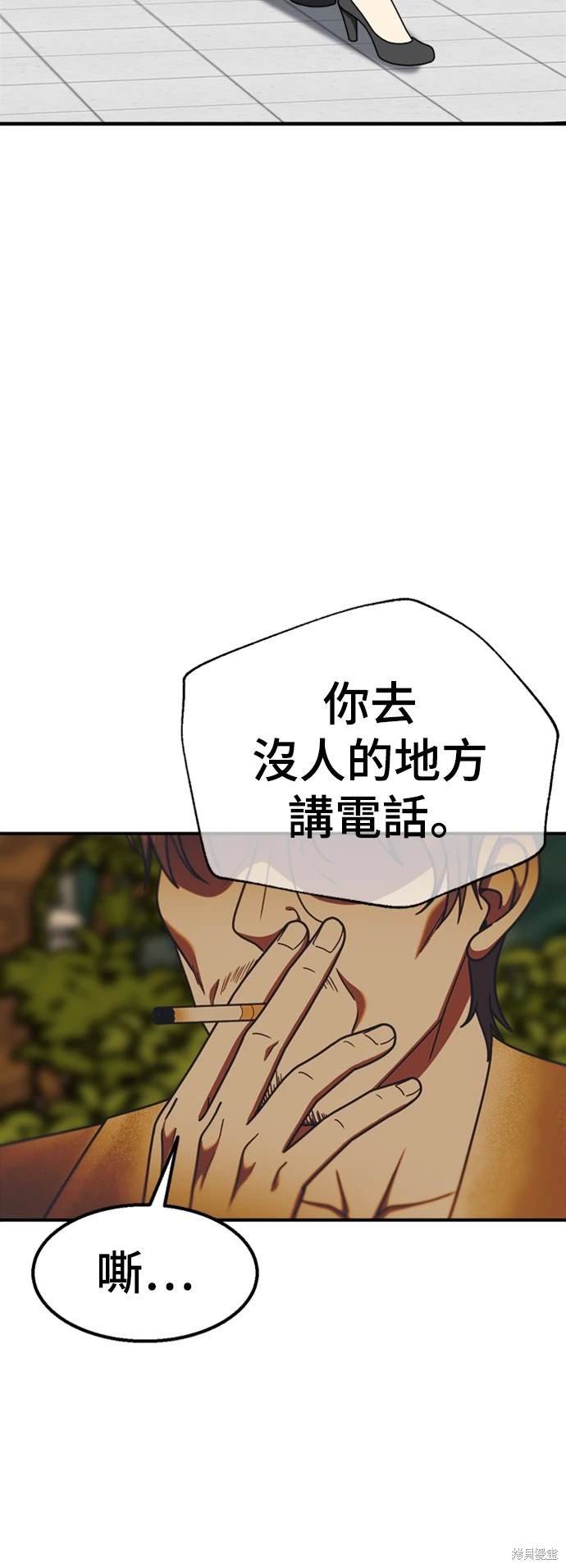 第177话