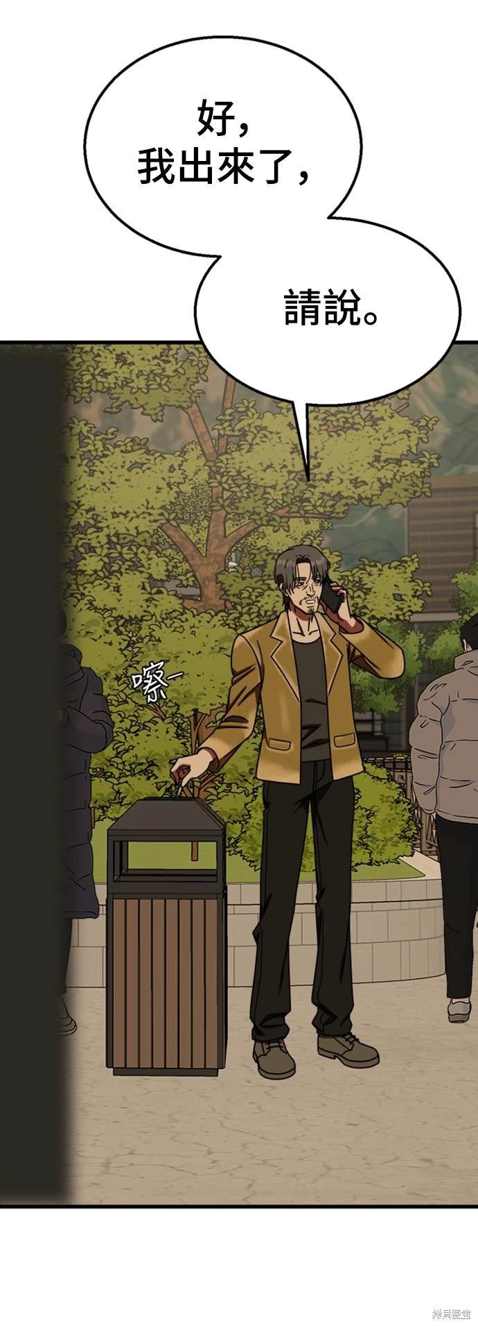 第177话