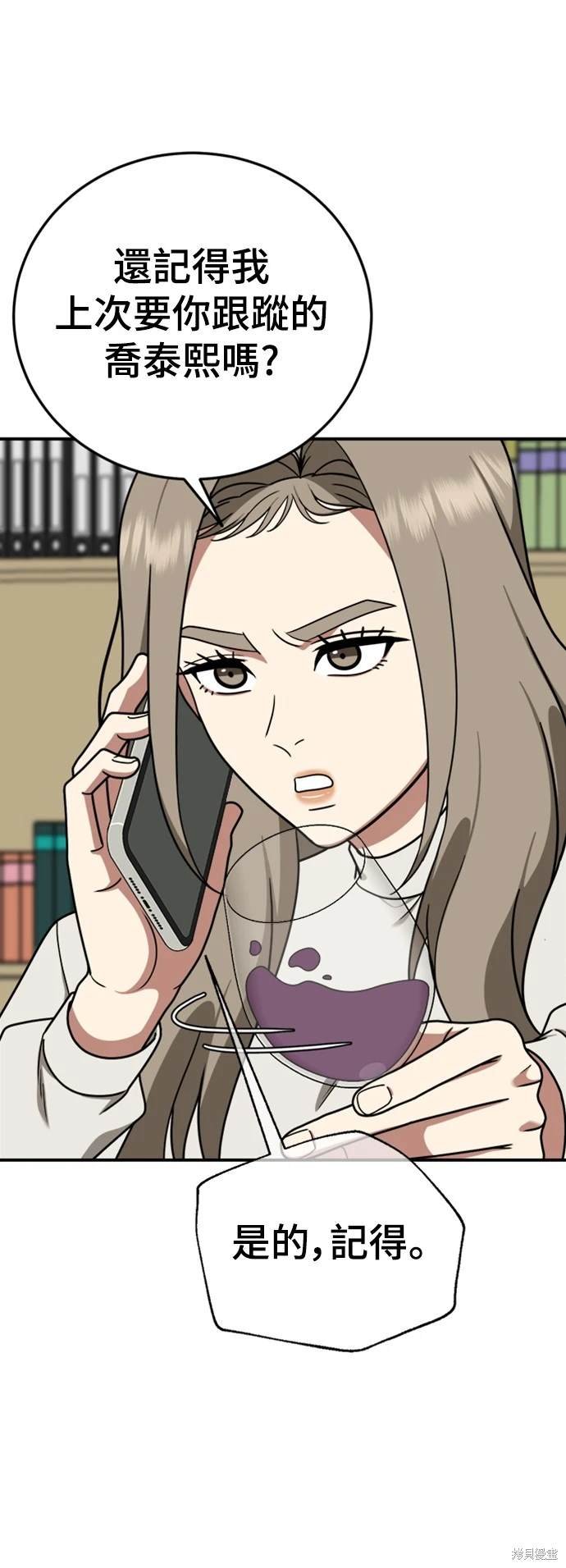 第177话