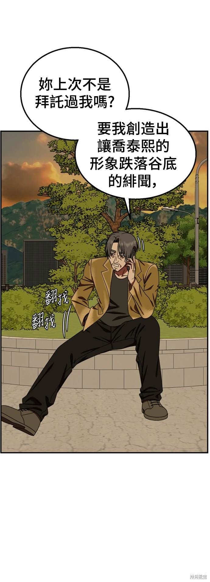 第177话