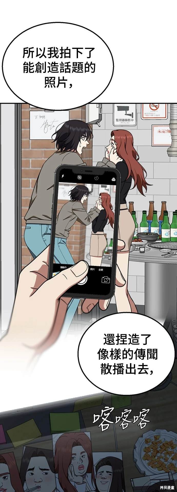 第177话