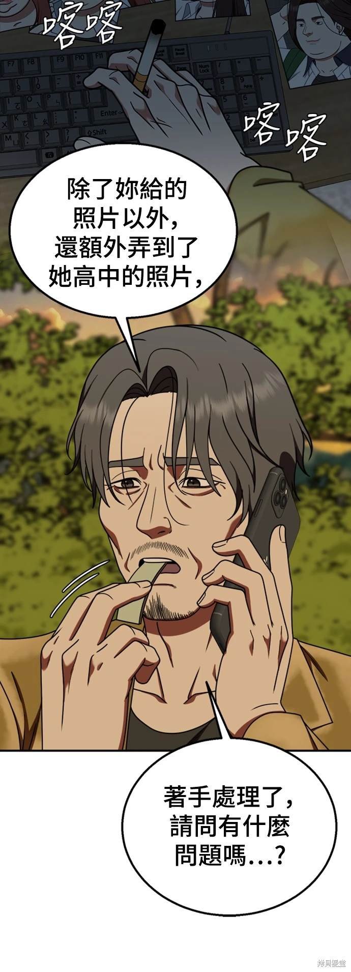 第177话