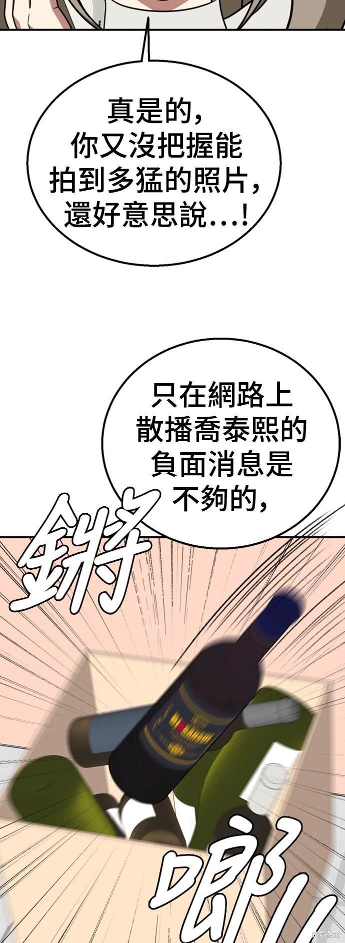 第177话