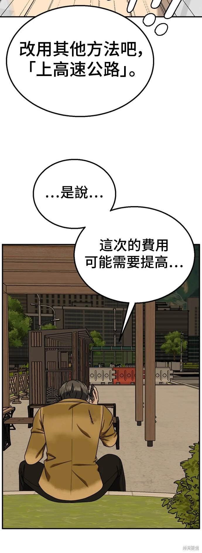 第177话