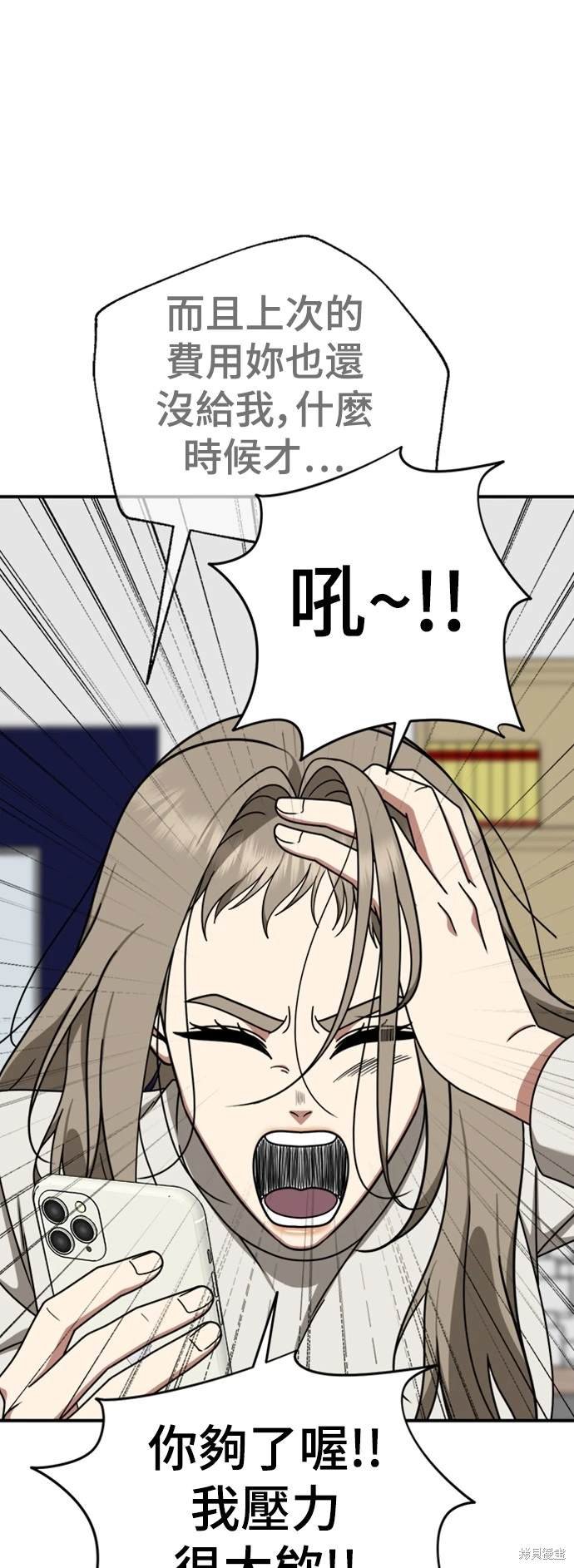 第177话