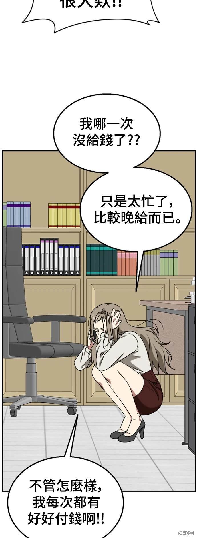 第177话