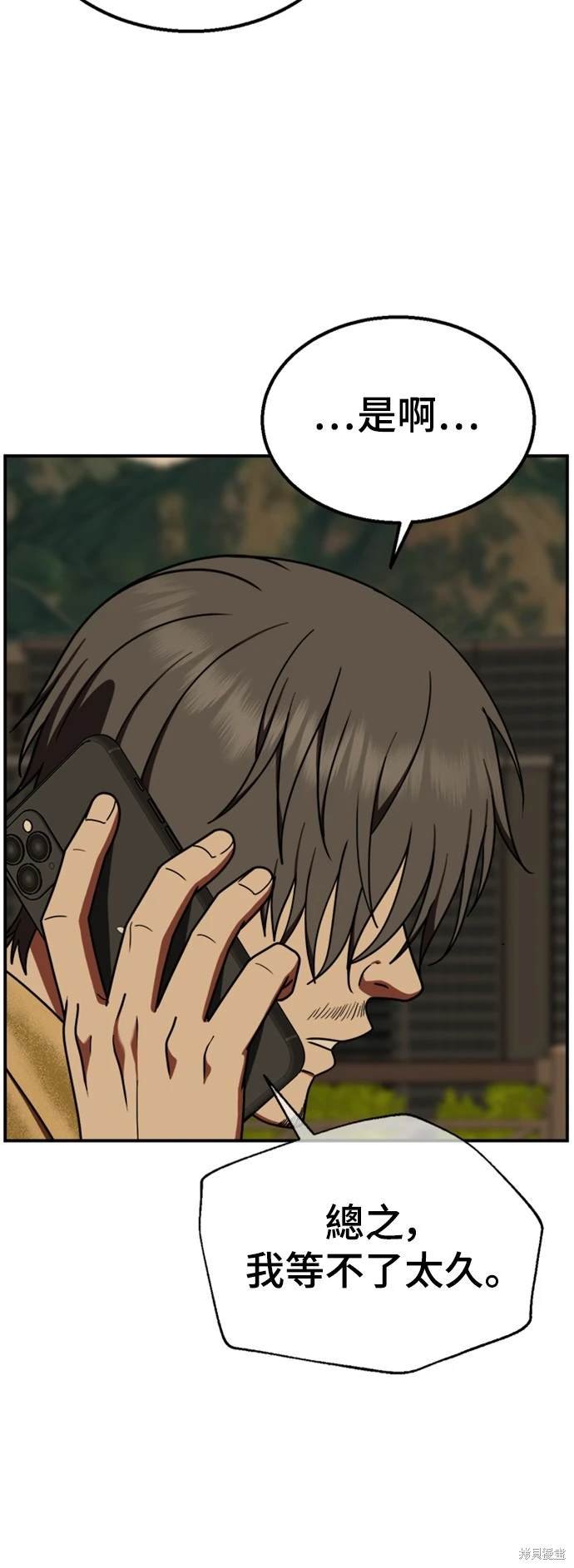 第177话