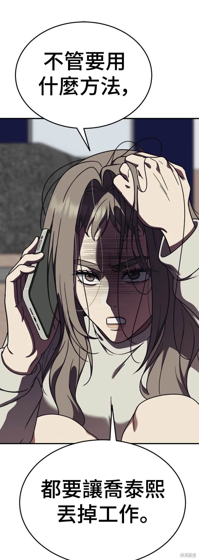 第177话