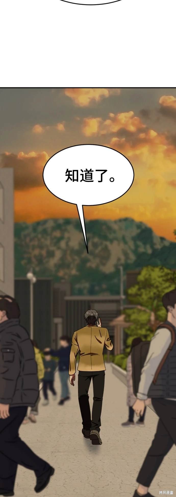 第177话