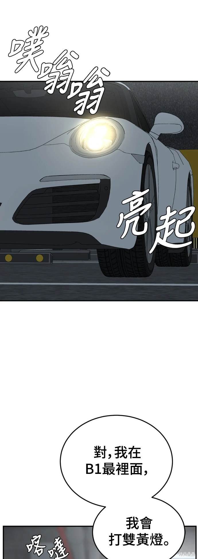 第177话