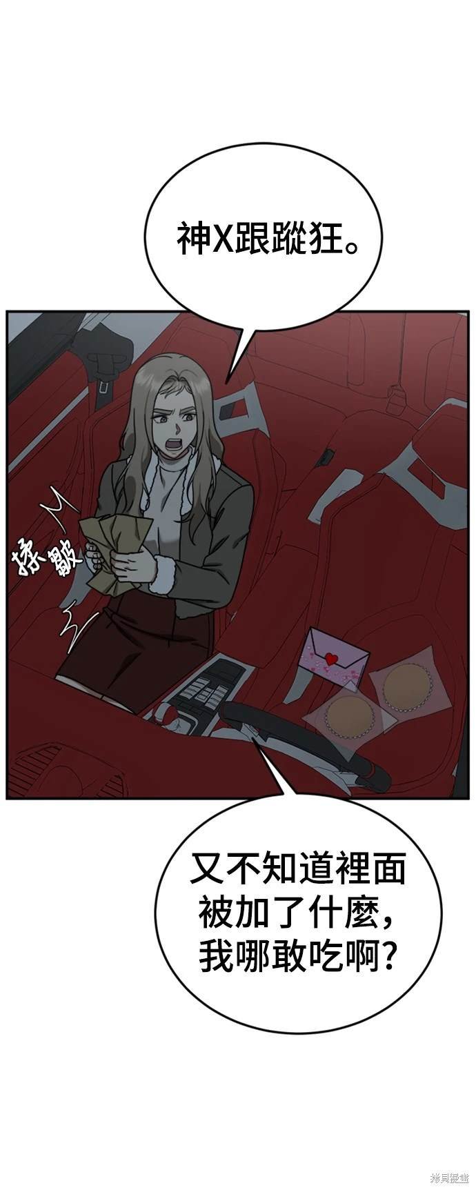 第177话