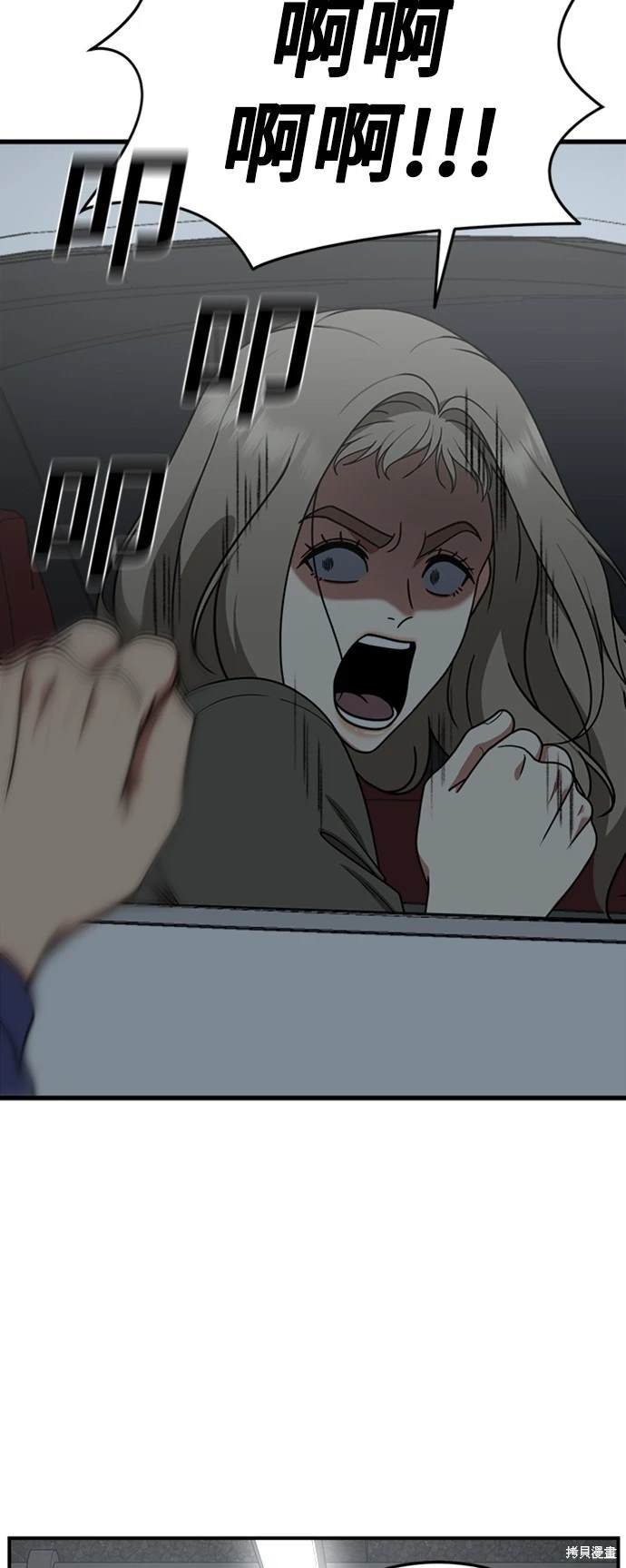 第177话