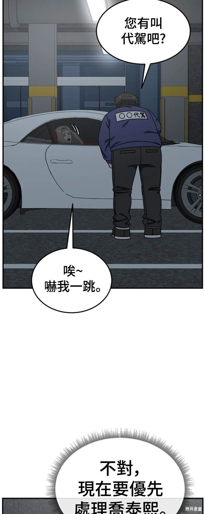 第177话