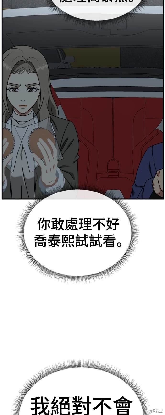 第177话