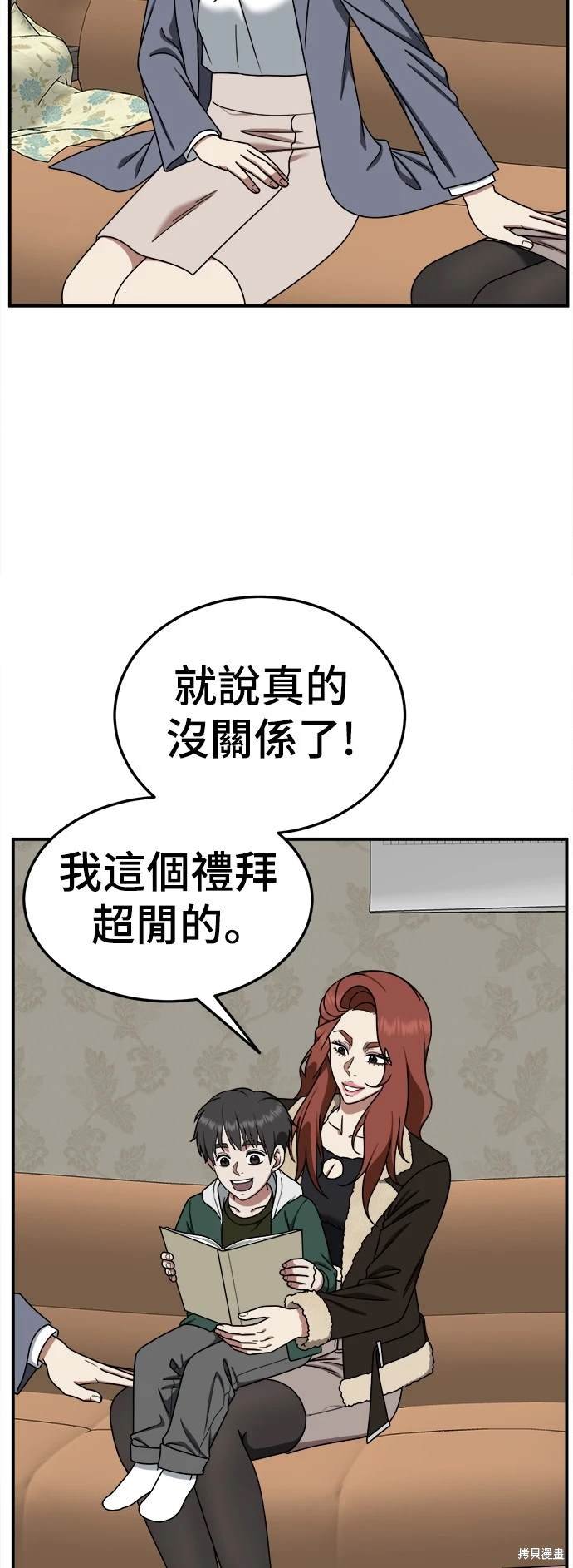第177话