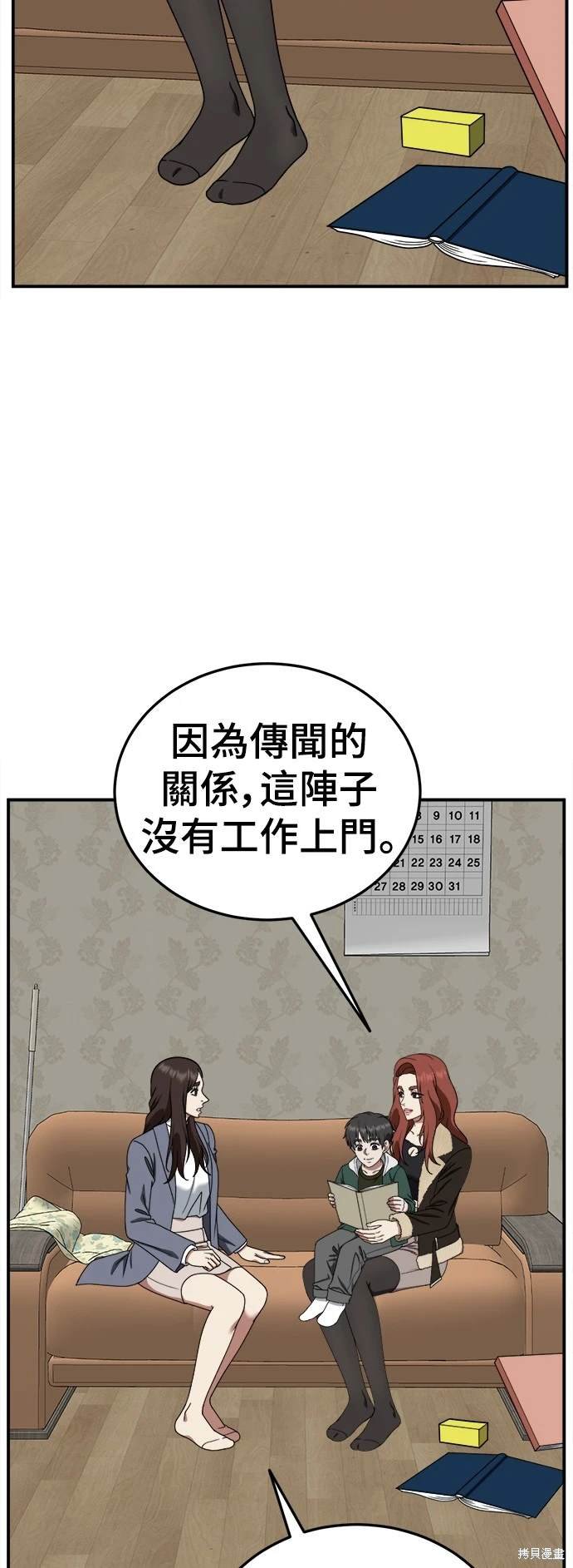 第177话