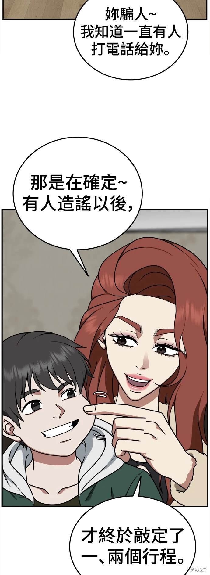 第177话