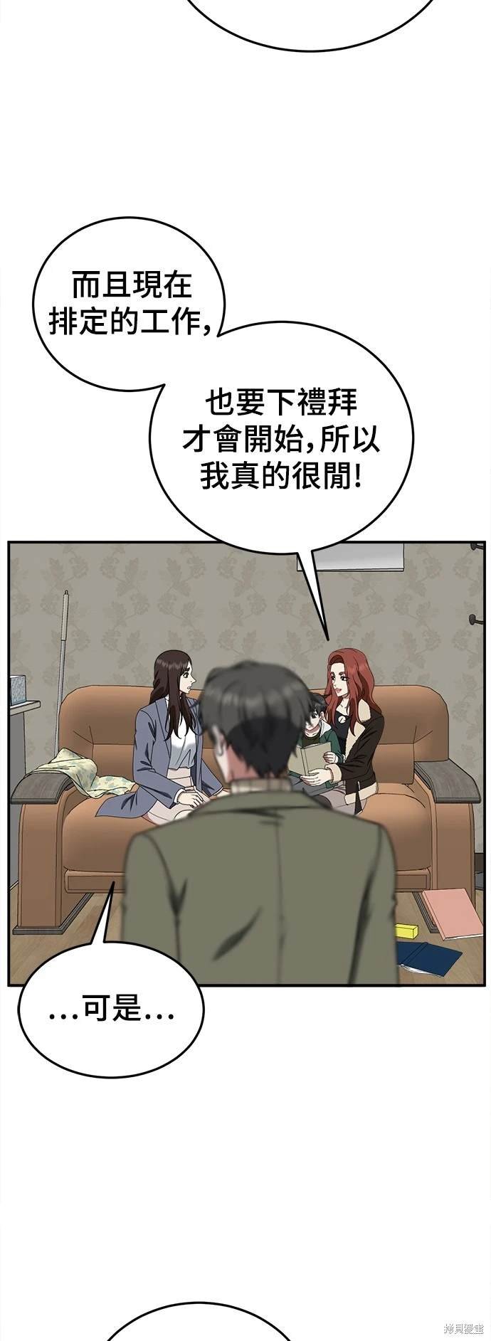 第177话