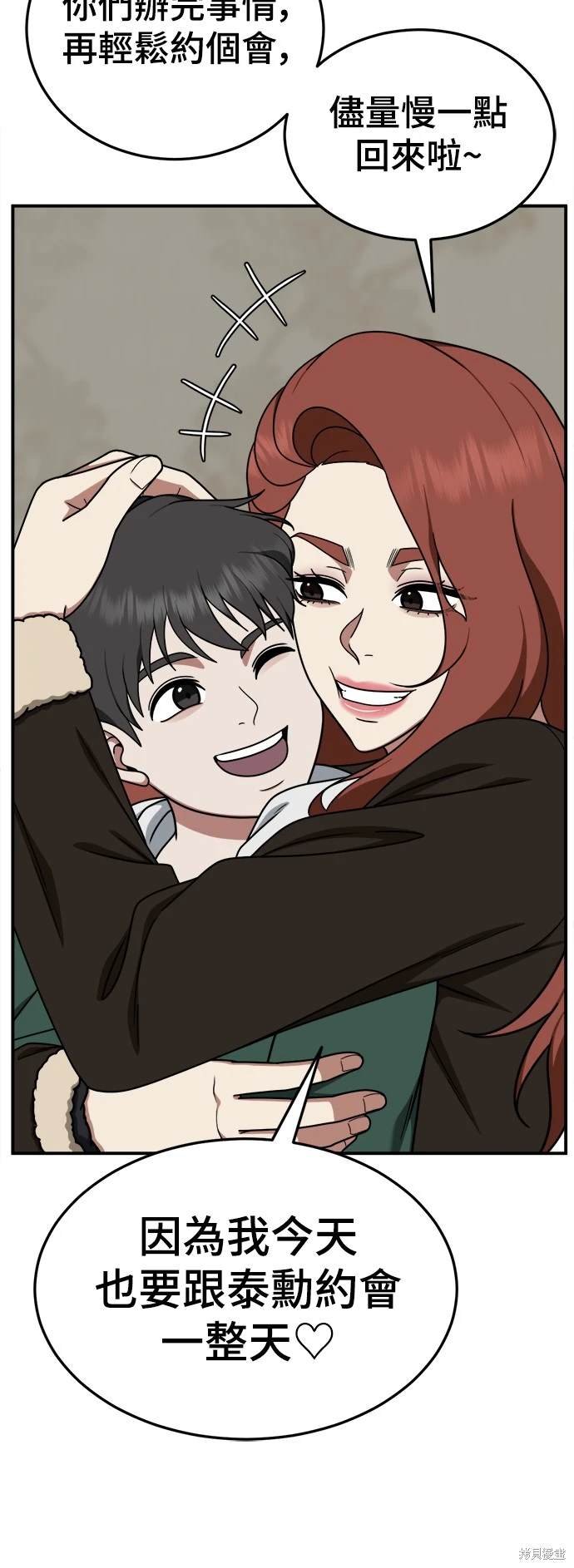 第177话