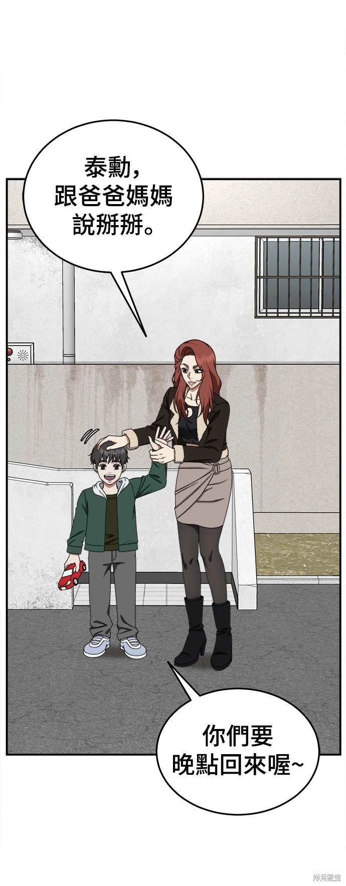 第177话