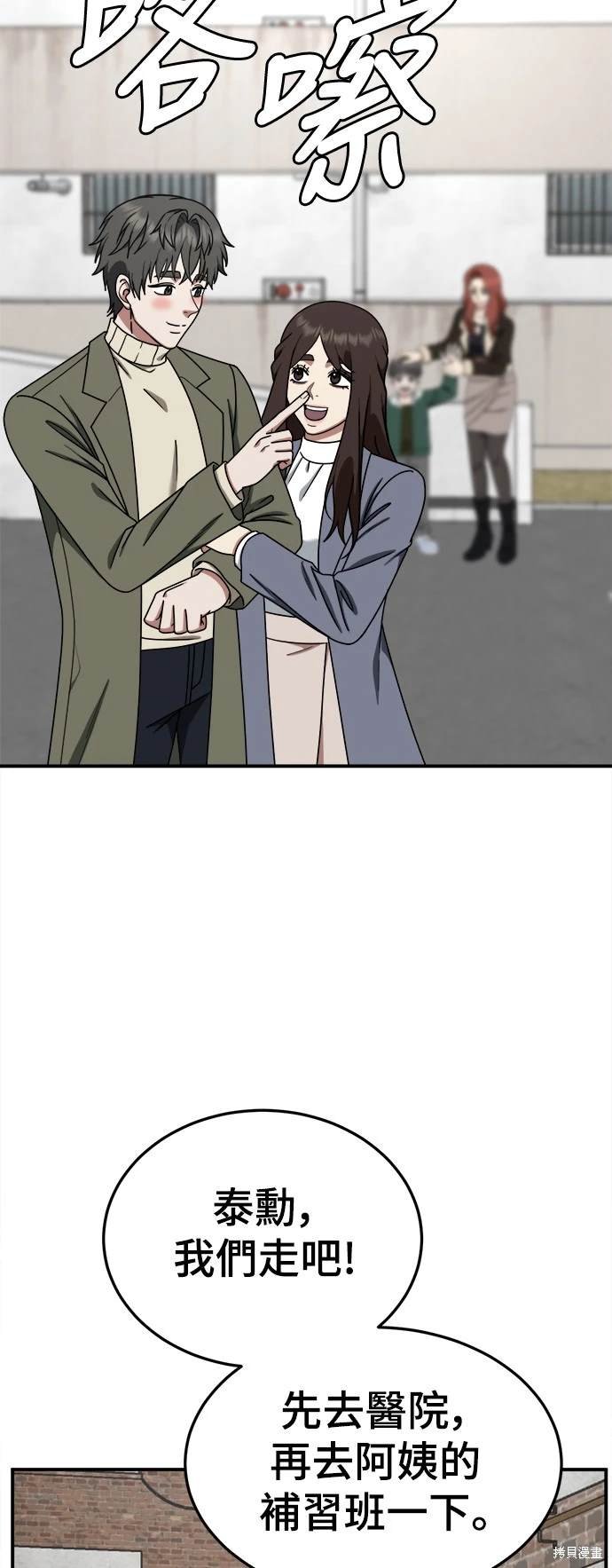第177话
