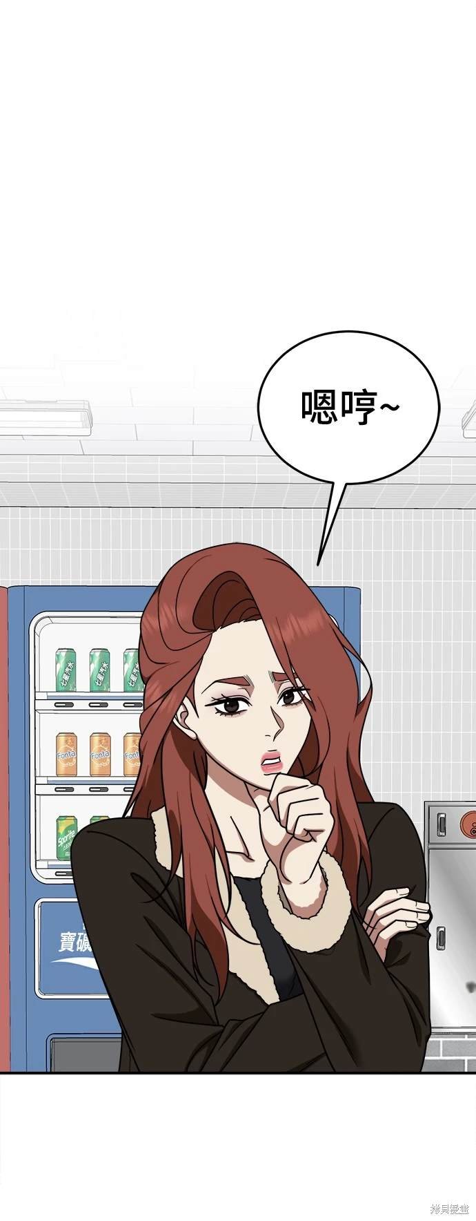 第177话