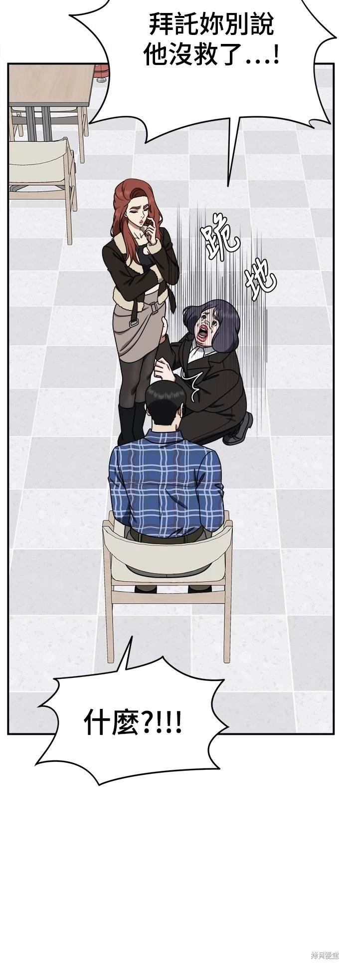 第177话