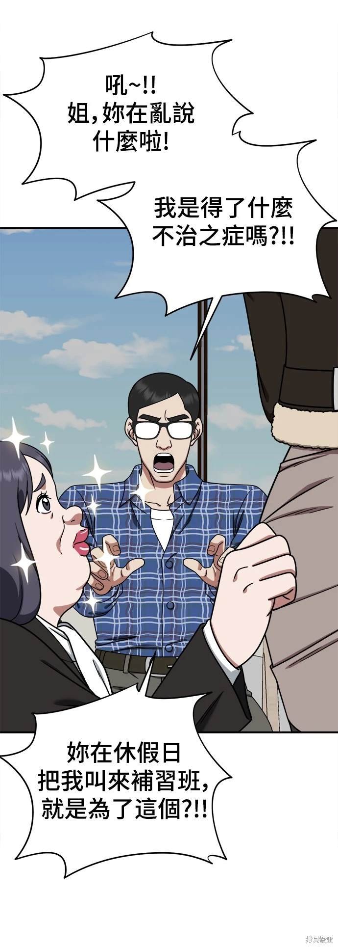 第177话