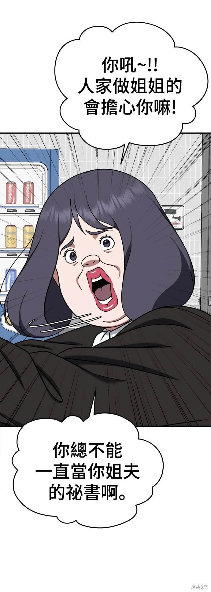 第177话