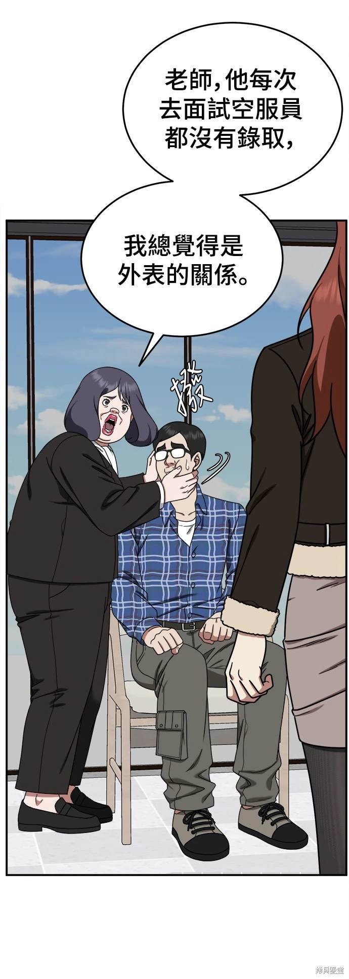 第177话