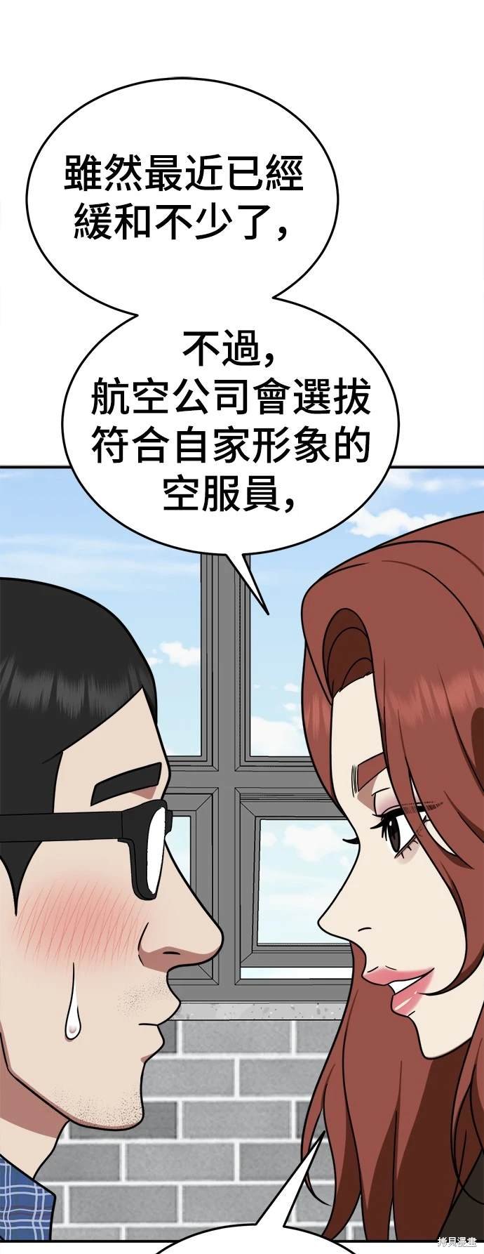 第177话