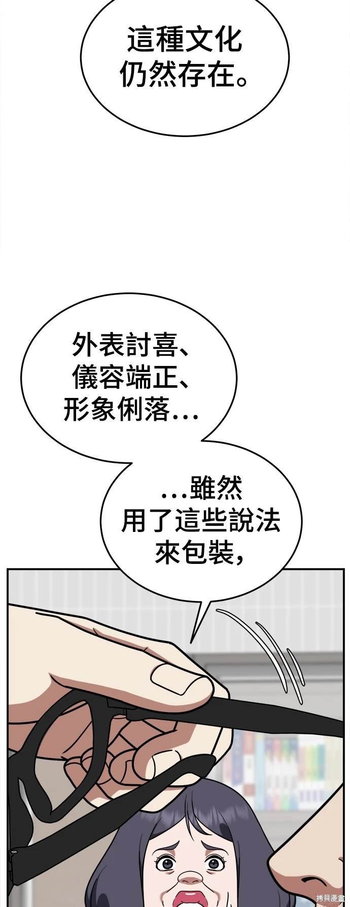 第177话