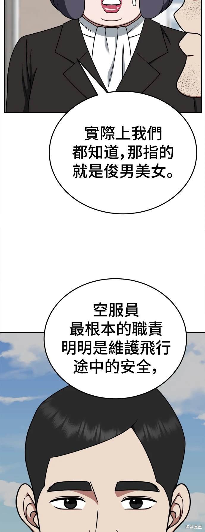 第177话