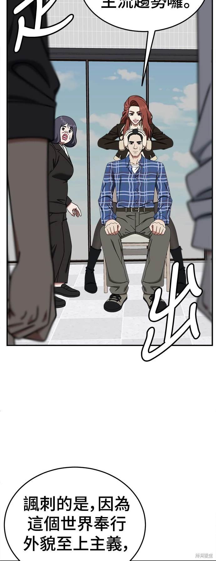 第177话