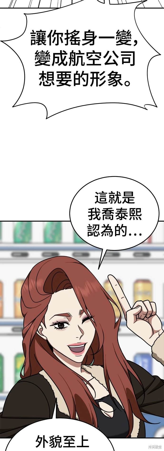 第177话