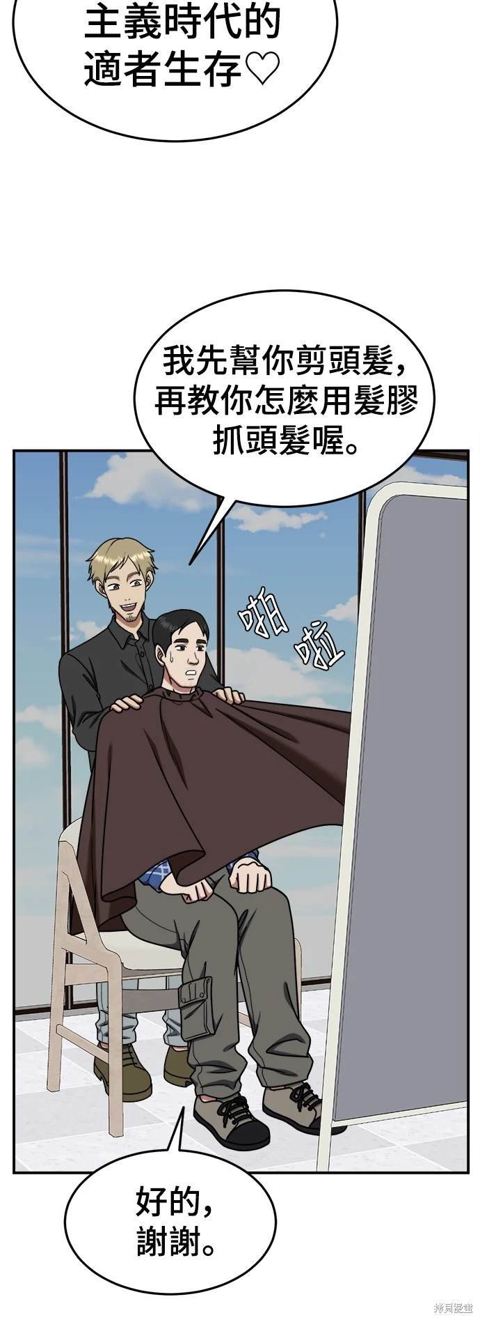 第177话
